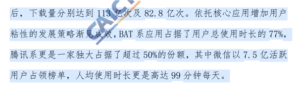 电话普及20年了 年轻人却开始害怕接电话：两大原因