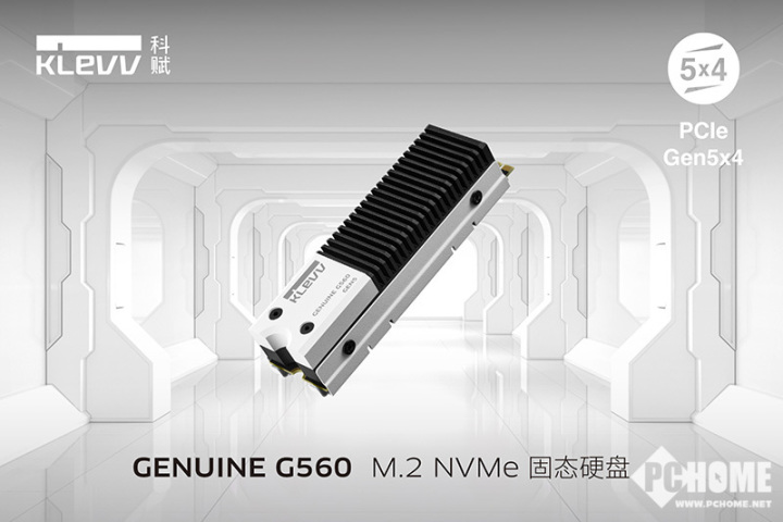 科赋推GENUINE G560固态硬盘 旗下首款PCIe 5.0产品